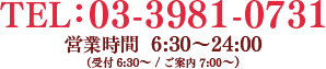r܃oCIXTEL03-3981-731